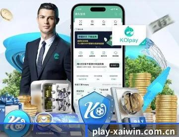 小艾电竞app APP
