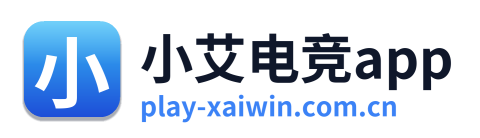 小艾电竞app